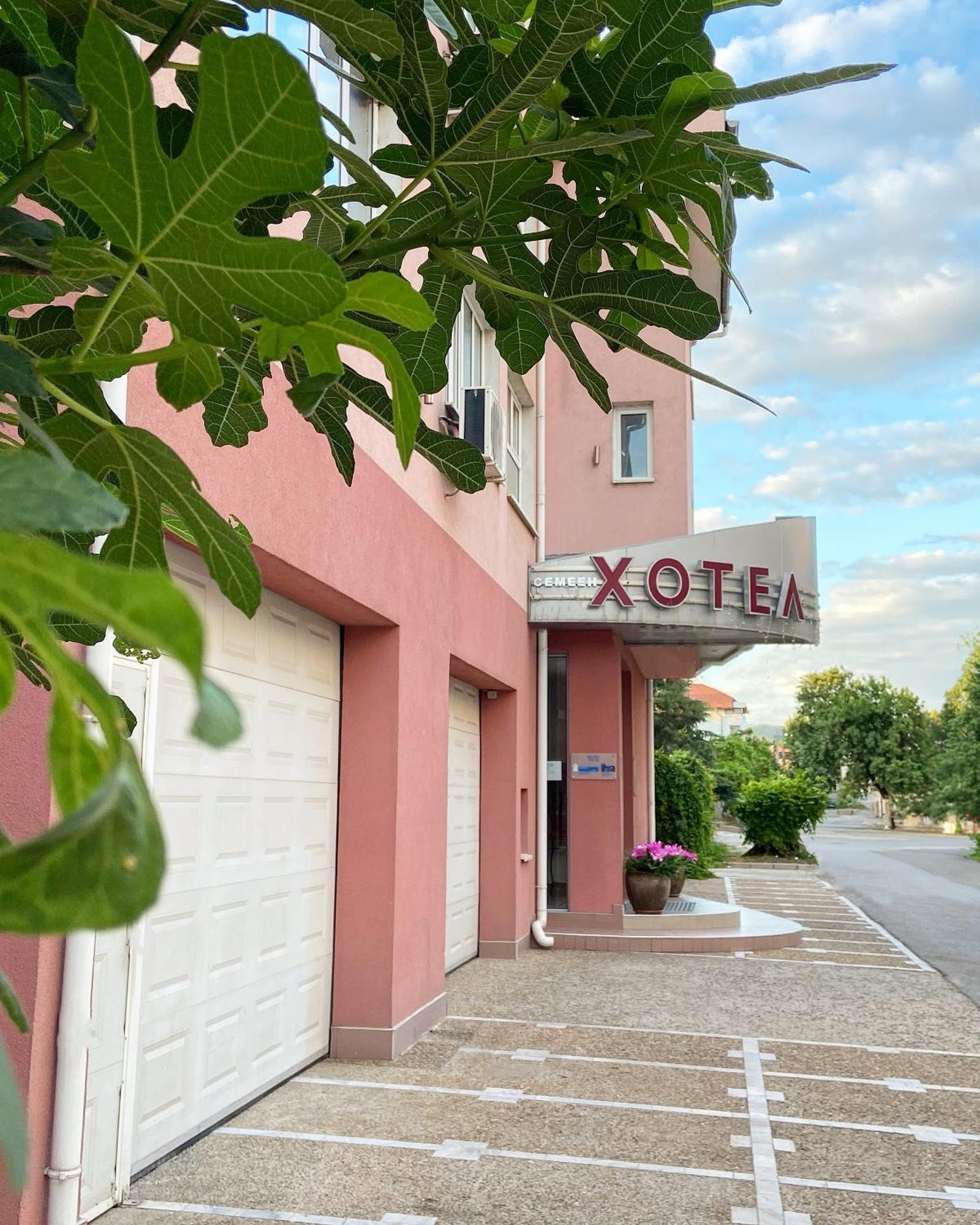 马尼尔家庭酒店 旧扎戈拉 外观 照片
